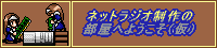 lbgWI̕ւ悤ij